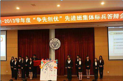 2011级英语3班荣获跳蛋视频
2012至2013年度“争先创优”先进班集体标兵荣誉称号