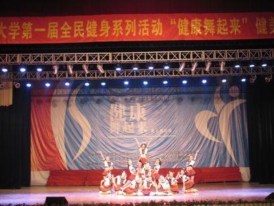 跳蛋视频
喜获跳蛋视频
健美操大赛一等奖