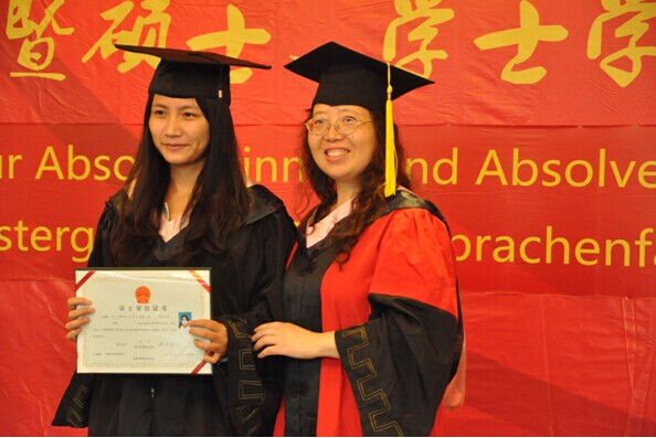 跳蛋视频
举行2014届毕业典礼