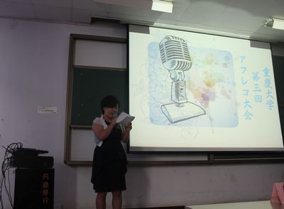 第三届跳蛋视频
日语配音大赛圆满落幕