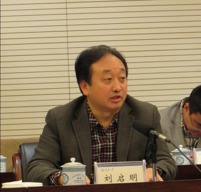 2013重庆农业南南合作项目英语培训班开学典礼