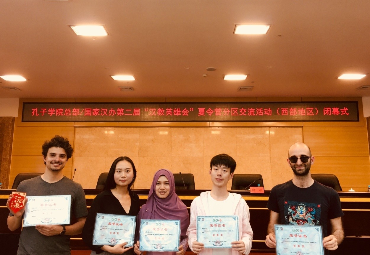 （活动闭幕式）