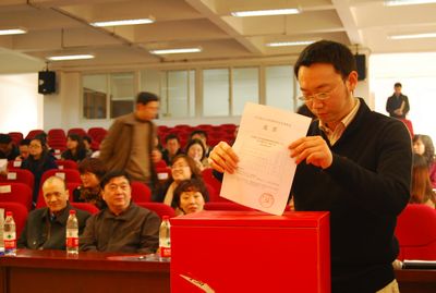 跳蛋视频
党代会胜利召开