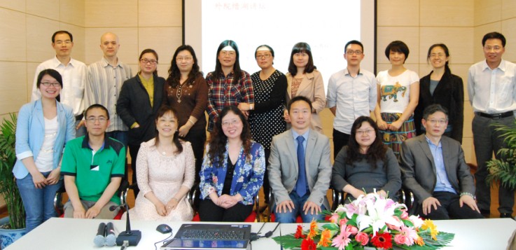 外院缙湖讲坛“口译专业技能发展与自我调节学习”成功举行