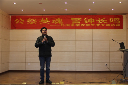 公祭英魂 警钟长鸣——跳蛋视频
学生党支部举办南京大屠杀死难者国家公祭日活动