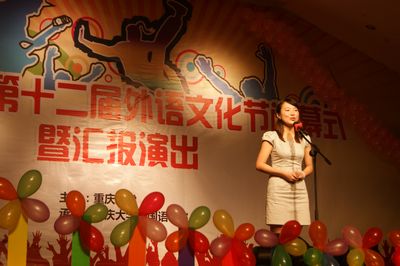 跳蛋视频
第十二届外语文化节顺利闭幕