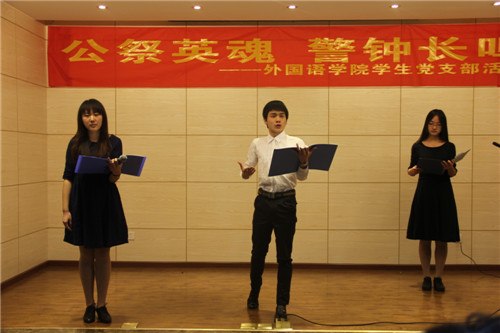 公祭英魂 警钟长鸣——跳蛋视频
学生党支部举办南京大屠杀死难者国家公祭日活动