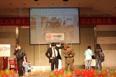 跳蛋视频
第十二届外语文化节系列活动短剧大赛成功举行