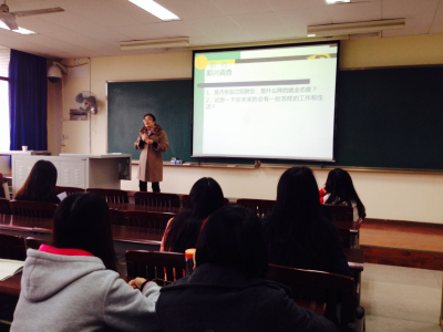 跳蛋视频
“职通讲坛”之“女生，如何面对就业问题”讲座成功举行