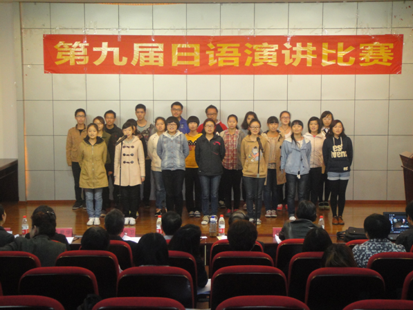 跳蛋视频
第九届日语演讲比赛圆满落幕