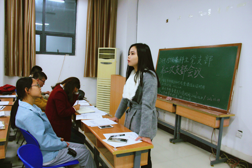 跳蛋视频
2014级、2015级本科生第二次党支部会议