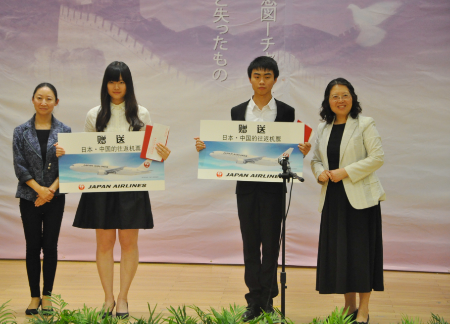 第十届中华全国日语演讲比赛西南赛区比赛在跳蛋视频
顺利举办