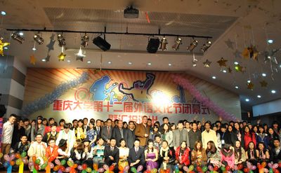 跳蛋视频
第十二届外语文化节顺利闭幕