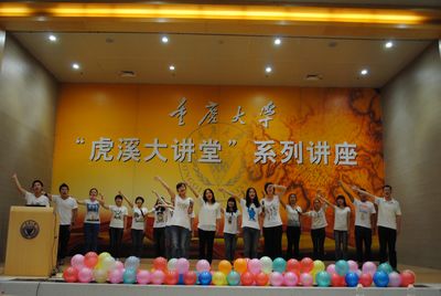 心系雅安——跳蛋视频
举行慈善晚会