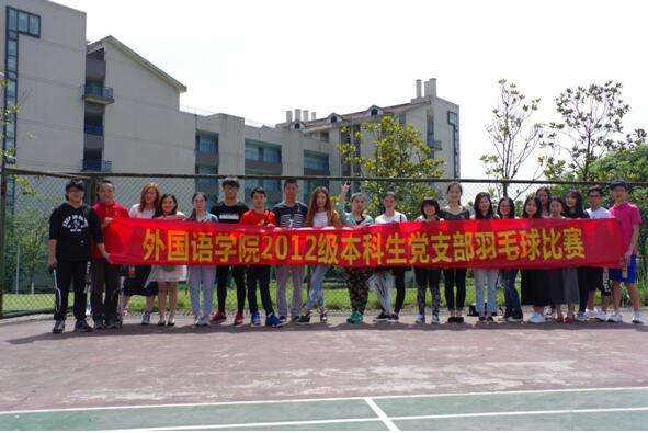 弘扬体育拼搏精神，展现党员青春风采