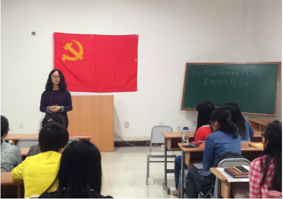 跳蛋视频
2011级本科生党支部会议顺利召开