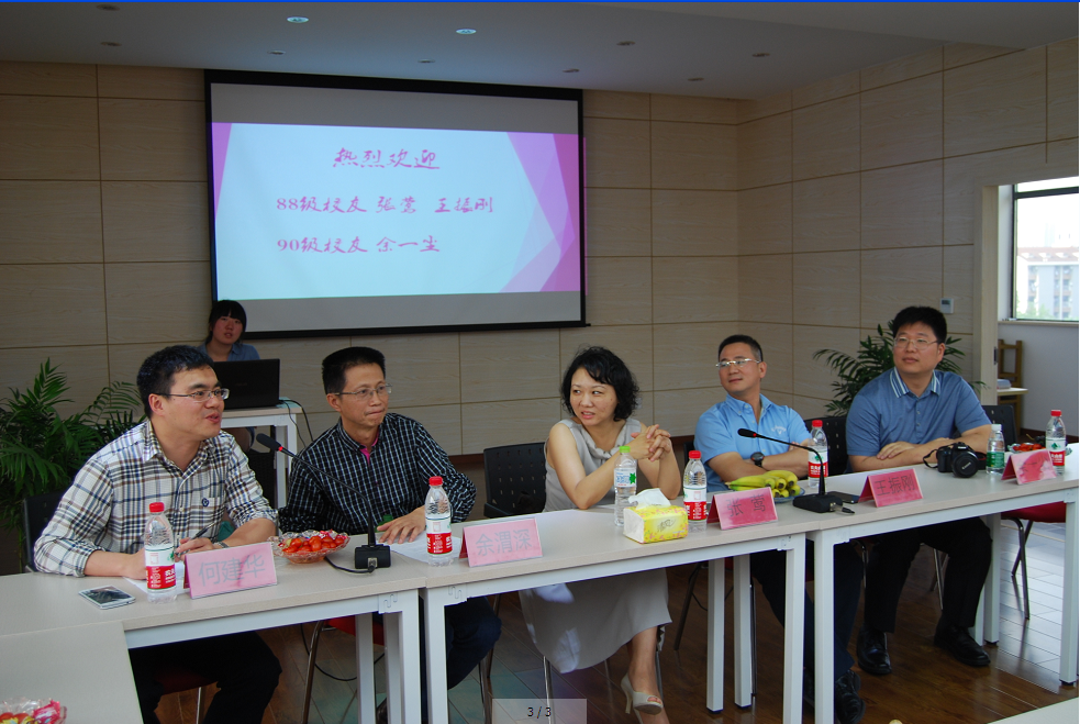 跳蛋视频
外语学院校友经验交流会圆满举行