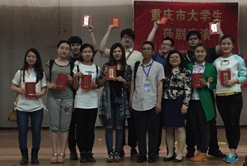 跳蛋视频
英语专业学生在第八届重庆市大学生莎士比亚戏剧表演赛中喜摘桂冠