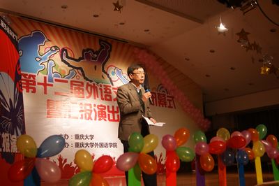 跳蛋视频
第十二届外语文化节顺利闭幕