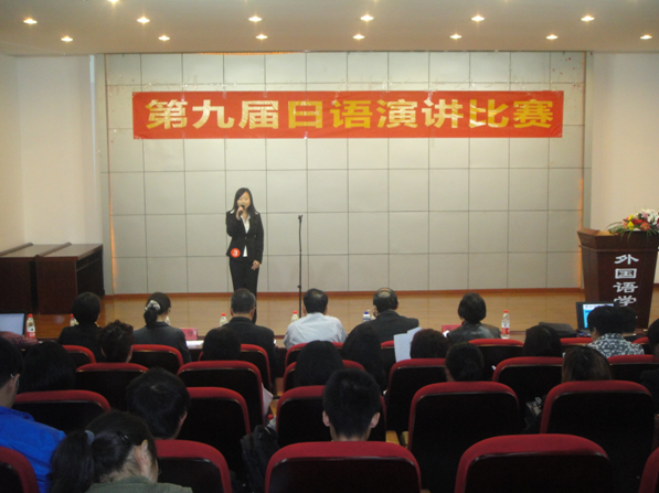 跳蛋视频
第九届日语演讲比赛圆满落幕