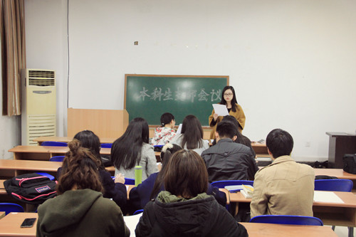 跳蛋视频
2014、2015级本科生党支部大会顺利举行