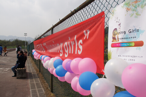 跳蛋视频
女生节活动顺利举行