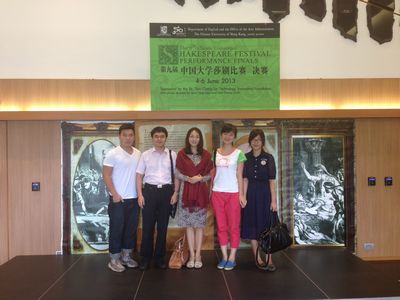 跳蛋视频
学生戏剧社应邀赴香港中文大学交流