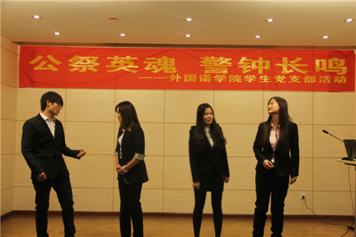 公祭英魂 警钟长鸣——跳蛋视频
学生党支部举办南京大屠杀死难者国家公祭日活动