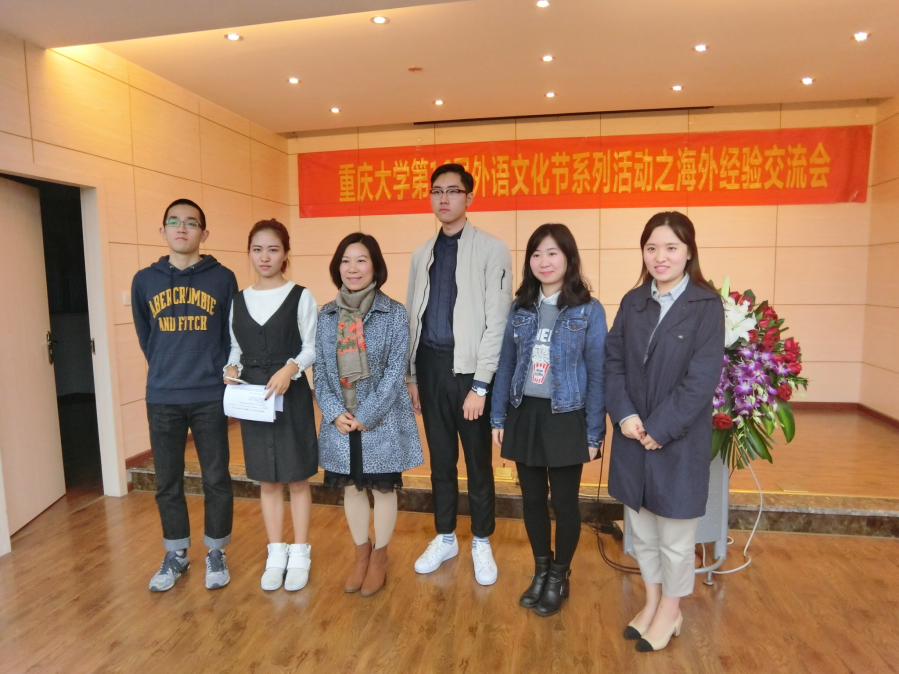 游异国，品文化：——跳蛋视频
第16届外语文化节系列活动之海外经验交流会