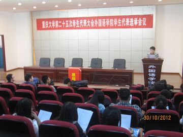 跳蛋视频
学生代表选举会议顺利召开