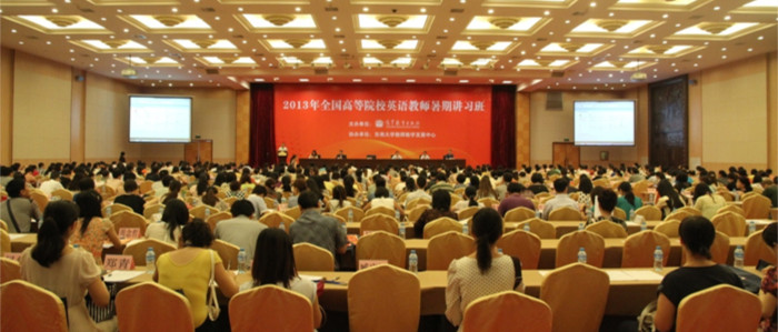 跳蛋视频
余渭深教授等主持参加“2013全国高等院校英语教师暑期讲习班”