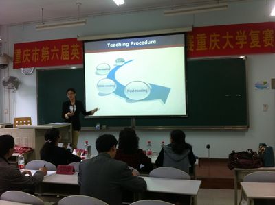 重庆市第六届英语研究生教学技能大赛跳蛋视频
选拔赛决赛顺利举行