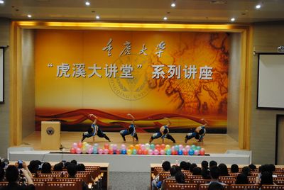 心系雅安——跳蛋视频
举行慈善晚会