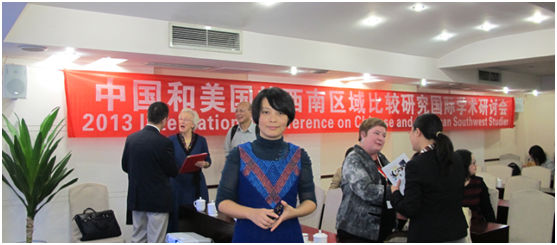 英语系余泽梅老师参加“中美西南区域比较研究”国际学术研讨会