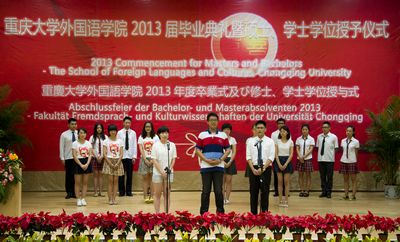 跳蛋视频
2013届毕业典礼顺利举行