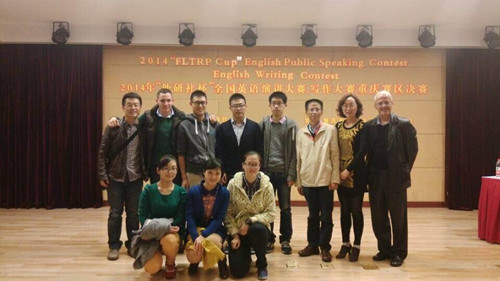 跳蛋视频
学生喜获重庆市第二十四届大学生英语演讲比赛奖项