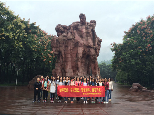 跳蛋视频
研究生党支部开展纪念中国人民抗日战争暨世界反法西斯胜利70周年活动