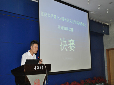 佳作连连余音绕梁  演讲大赛完美落幕——跳蛋视频
第十三届外语文化节系列活动之英语演讲大赛决赛圆满收官