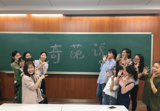 跳蛋视频
成功举办英语奇葩说趣味辩论赛