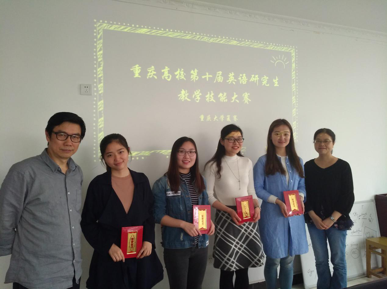 跳蛋视频
顺利举行研究生教学技能大赛