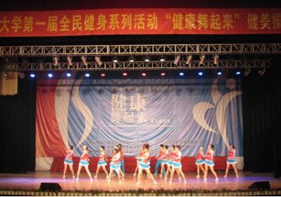 跳蛋视频
喜获跳蛋视频
健美操大赛一等奖